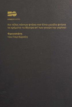 Y2010PL2062PR1