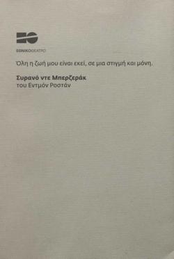 Y2010PL2066PR1