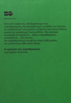 Y2011PL2068PR1