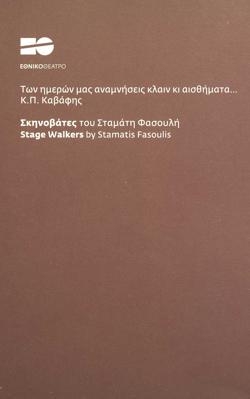 Y2011PL2071PR1
