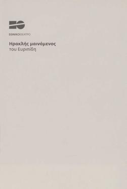 Y2011PL2072PR1