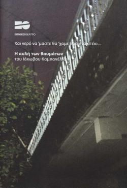 Y2011PL2078PR1