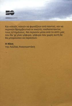 Y2011PL2079PR1