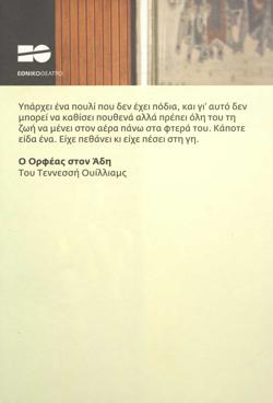 Y2012PL2087PR1