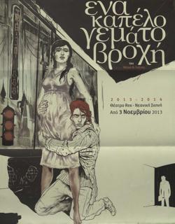 Y2013PL2102PR1
