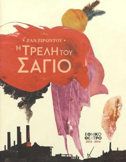 Y2014PL2109PR1