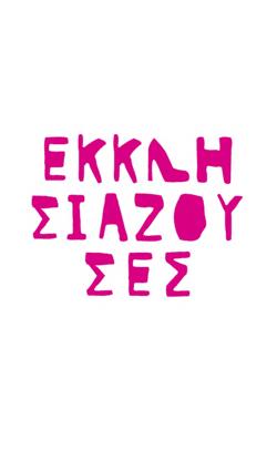 Y2015PL2129PR1