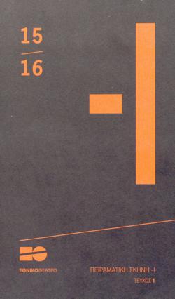 Y2015PL2134PR1