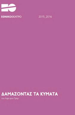 Y2016PL2141PR1