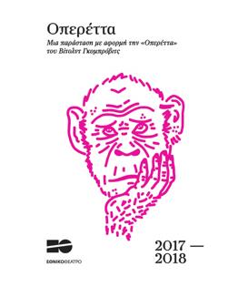 Y2017PL2184PR1