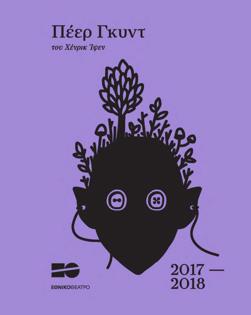 Y2017PL2198PR1