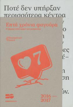 Y2017PL2199PR1