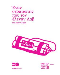Y2018PL2208PR1