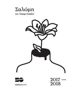 Y2018PL2210PR1