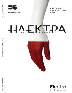Y2018PL2215PR1