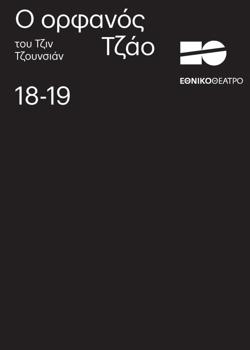 Y2018PL2222PR1
