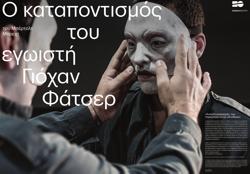 Y2018PL2223PR1