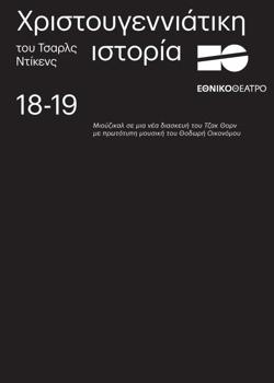 Y2018PL2224PR1