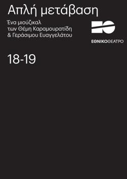 Y2019PL2227PR1