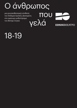 Y2019PL2229PR1