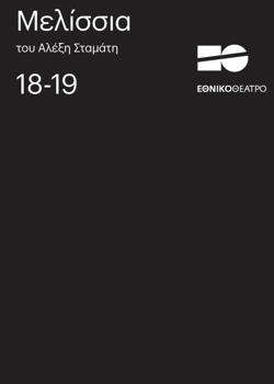 Y2019PL2231PR1