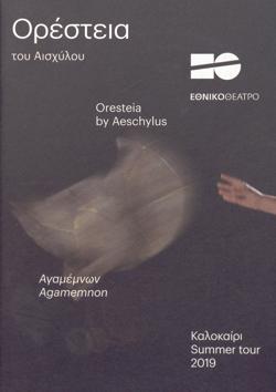 Y2019PL2232PR2