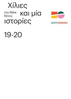 Y2019PL2235PR1