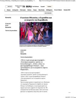 Y2013PL2097CR4