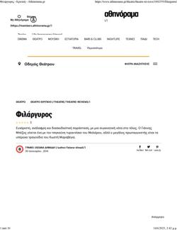 Y2013PL2103CR3