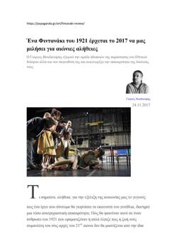 Y2017PL2197CR4