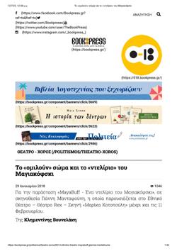 Y2018PL2201CR1