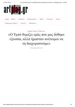 Y2018PL2203CR1
