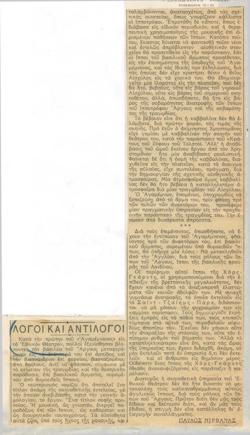 YE1932_01_CR001