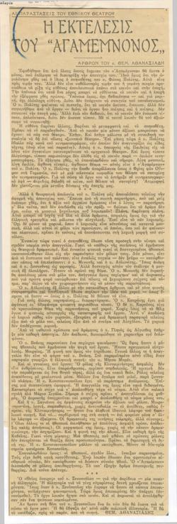 YE1932_01_CR003