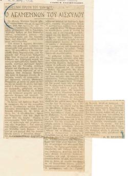 YE1932_01_CR005