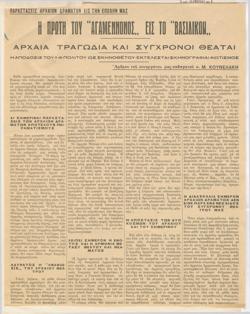 YE1932_01_CR006