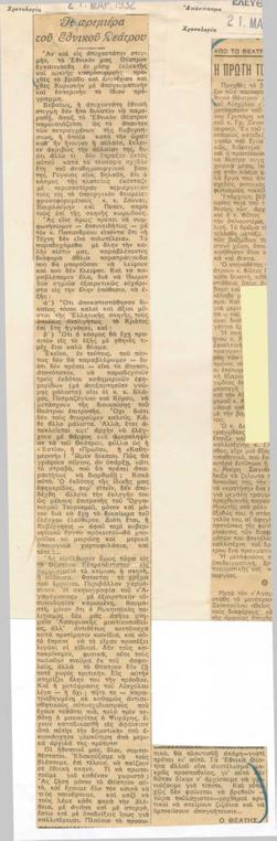 YE1932_01_CR013