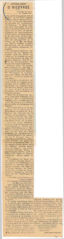 YE1932_01_CR015