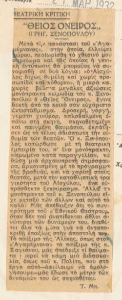 YE1932_02_CR001