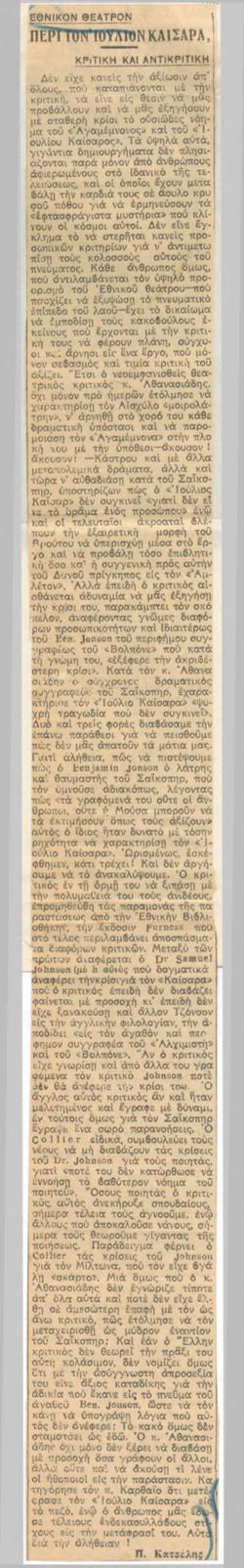 YE1932_03_CR001