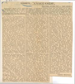 YE1932_03_CR002