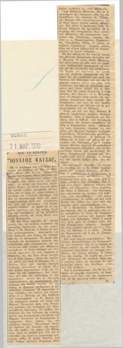 YE1932_03_CR003