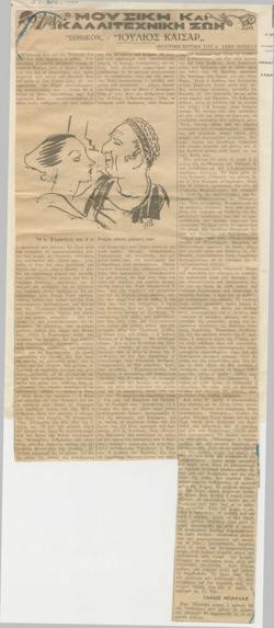 YE1932_03_CR004