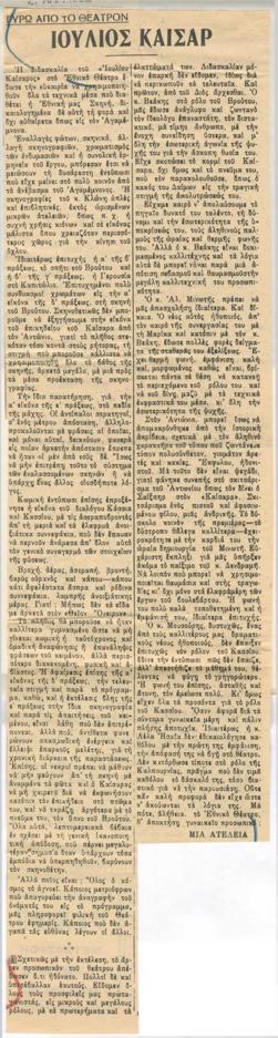 YE1932_03_CR006