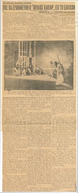 YE1932_03_CR008
