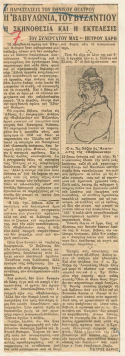YE1932_04_CR003