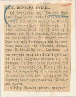 YE1932_04_CR011