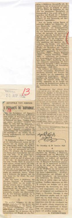 YE1932_04_CR013