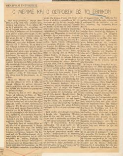 YE1932_05_CR001