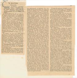 YE1932_05_CR002